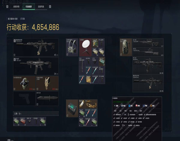 三角洲外挂狙击小叮当软件效果